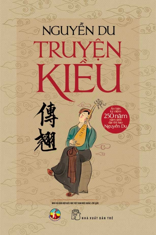 Kế thừa, tiếp biến trong sáng tạo văn học, nghệ thuật (trường hợp "Truyện Kiều" với "U tình lục") 